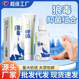 保健器具配件;足浴液;暖贴、暖宝宝