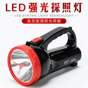 Portable searchlight, strong light, rechargeable, for home emergency, outdoor patrol, ultra-bright, long-range LED flashlight for fishing