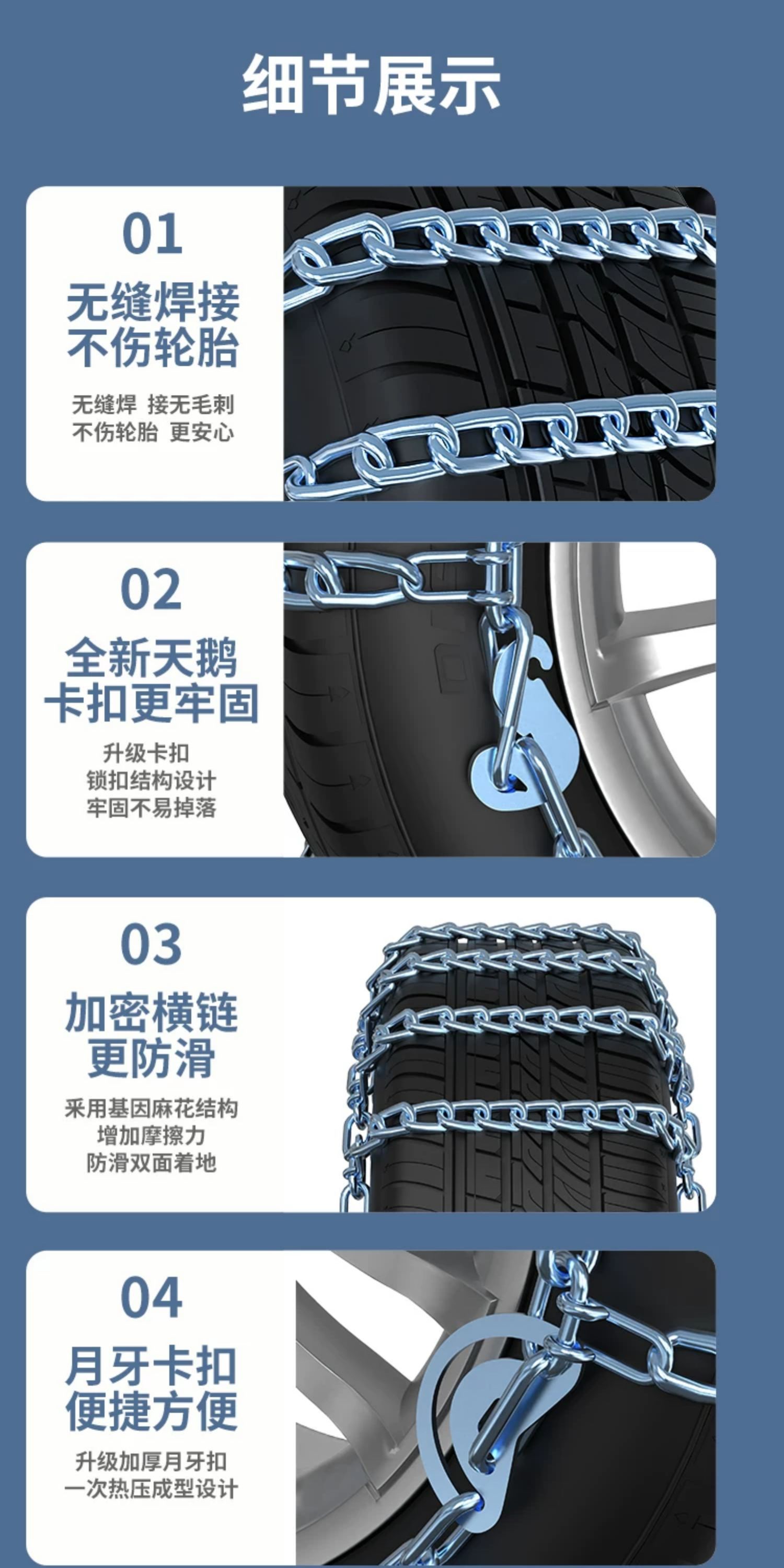 Iveco Ousheng Ouba Kairui K60 Youpai K50 Youjin car tire anti-slip chains