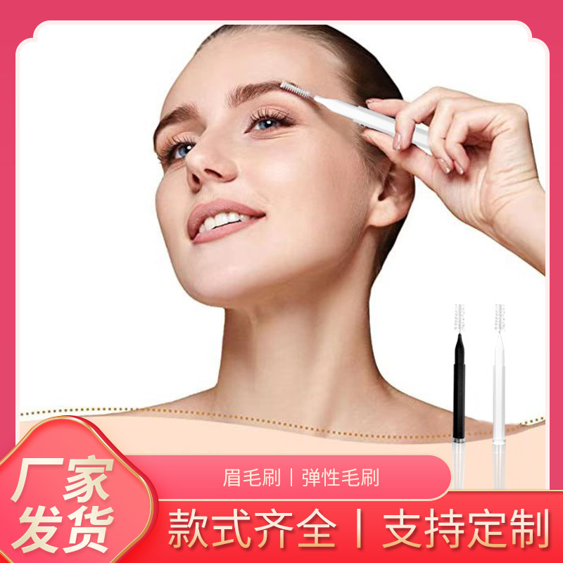 Wild eyebrow brush disposable eyebrow brush soft eyelash brush color eyebrow brush beauty makeup tools spiral small brush manufacturers