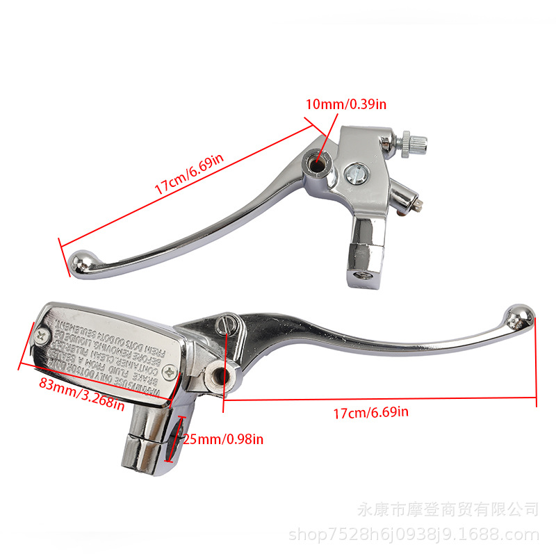 Motorcycle Accessories Electroplated 25mm Handlebar Hydraulic Brake Master Cylinder Brake Upper Pump Left and Right Set Big Turtle King 14mm