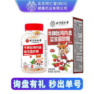 ����ͬ���ã��Ĵ�������ș�I���޹�˾Ƣ���u�Ƚ�������ܛ�ǃ�ͯ