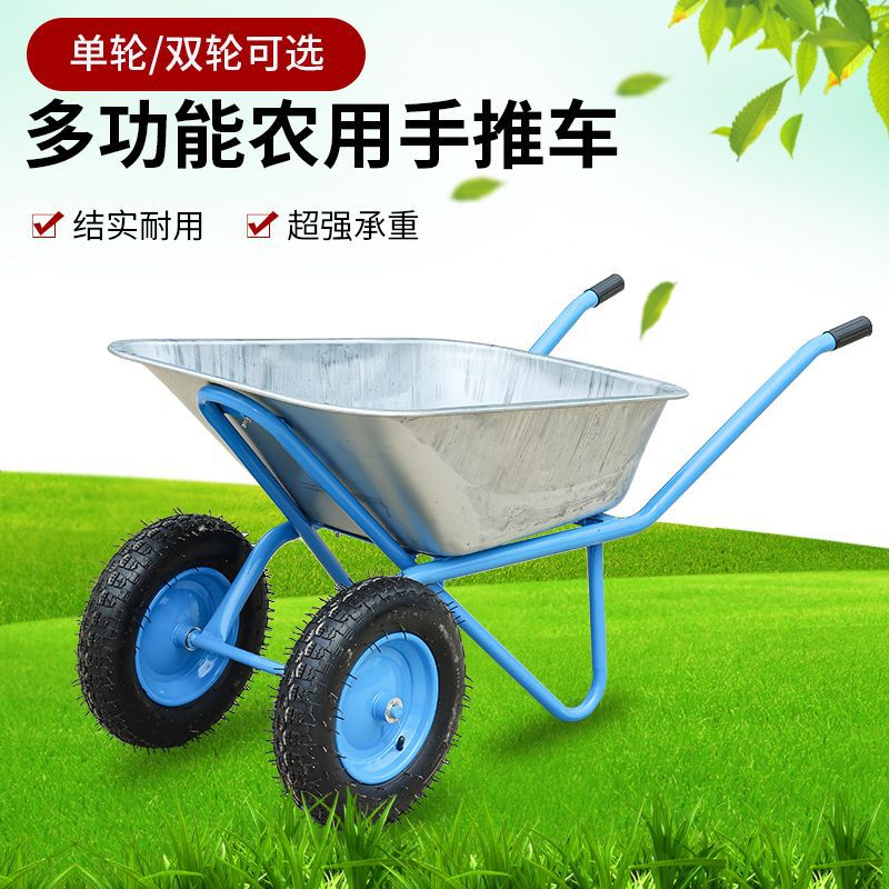 独轮手推车家用单轮双轮车花园垃圾工地手推车推西瓜跨境批发直销