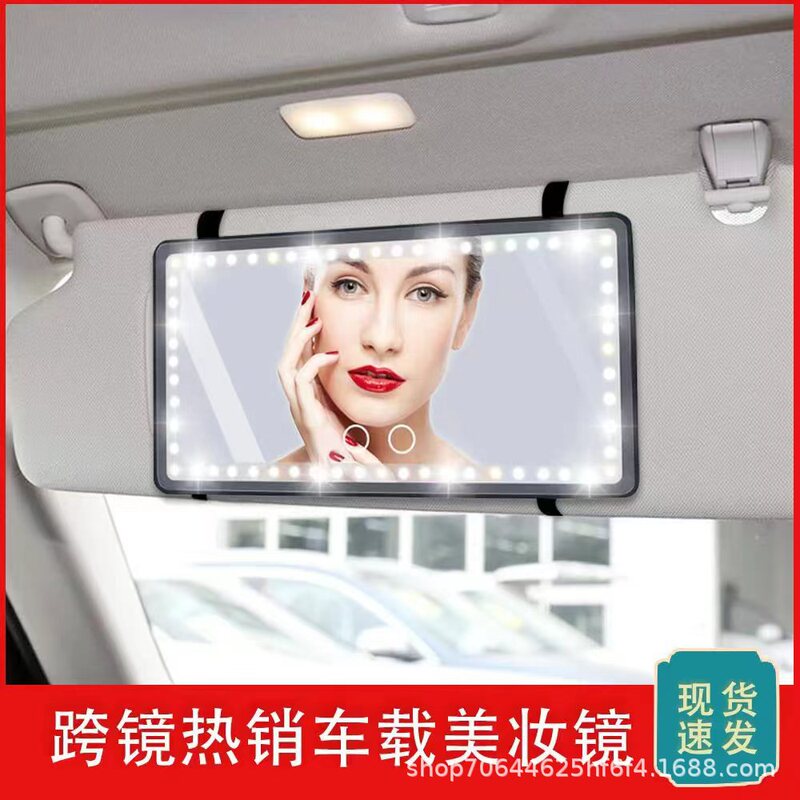 国境を越えた売れ筋車用化粧鏡 USB 充電式 3 色調光 LED 車用サンバイザー 車用ミラー在庫あり|undefined