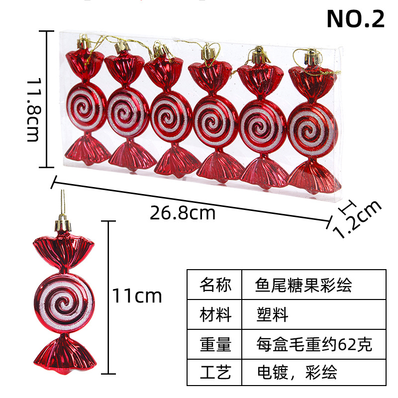 11CM 피쉬테일 캔디 [6개/박스]
