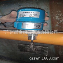UZK��������ʽ��λ�_�P �ߜ����ς}��λӋ220V/24V������λ������