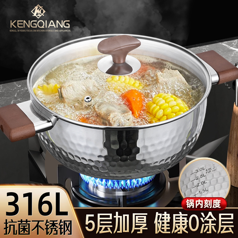 316L olla de sopa de acero inoxidable para el hogar 2025 nueva olla de nieve olla gruesa olla de fideos de papilla olla de inducción olla de fideos instantáneos