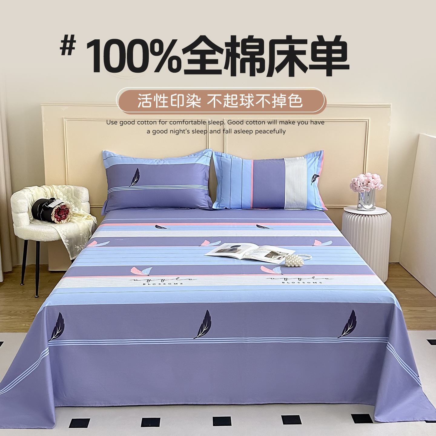 100% algodón sábanas dormitorio de estudiantes cubierta de cama individual niños de verano una sola pieza engrosada edredón al por mayor image 1