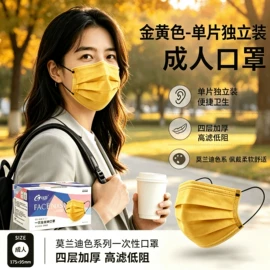 一次性口罩;一次防护手套;防尘口罩