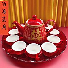 新婚礼物礼品创意双喜陶瓷茶壶结婚茶具套装中国红色敬茶杯