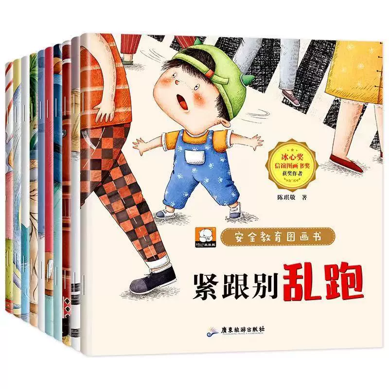Книга с картинками, развивающая, полный комплект, 3–6 лет