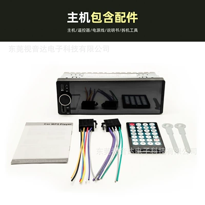 HD Screen, Wireless Carplay, Car mp5