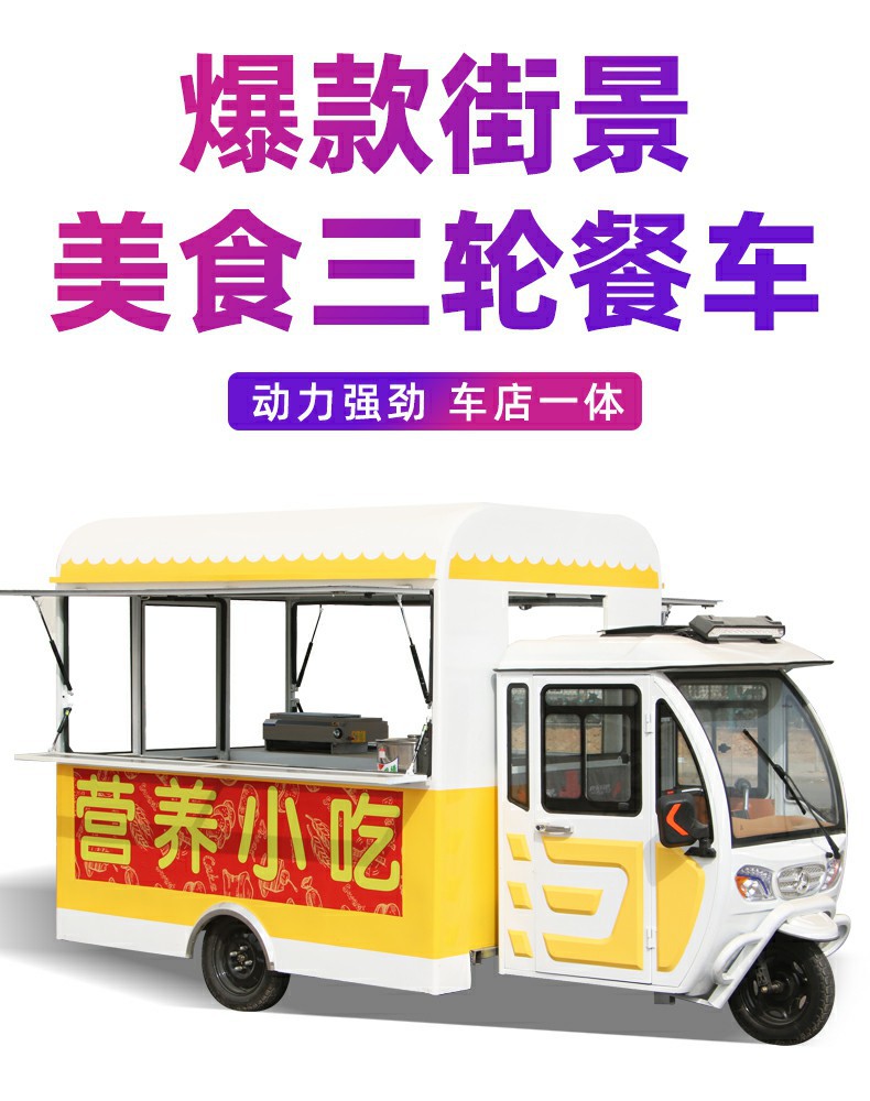黄色大三轮_01.jpg
