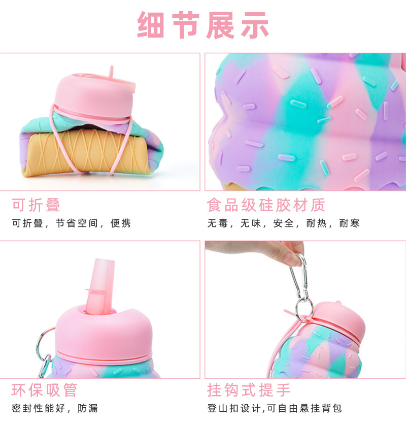 冰淇淋水瓶详情_07.jpg