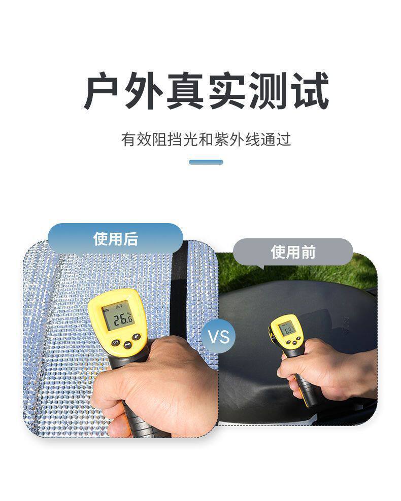 Electric Vehicle Sun Protection Seat Cushion, Summer Heat Insulation and Anti-Scalding Battery Seat Cover, Waterproof Universal Motorcycle Heat Insulation Cushion