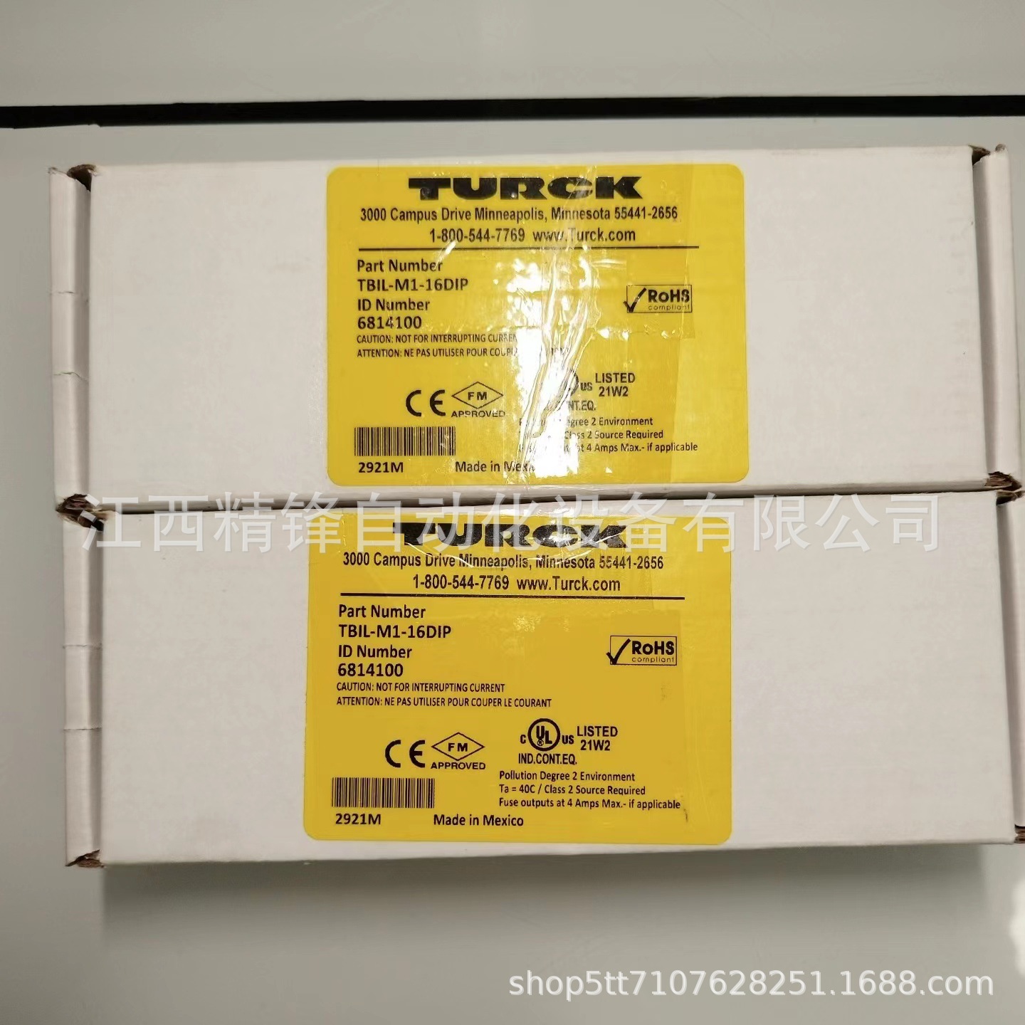 图尔克TURCK  TBIL-M1-16DIP 6814100 全新现货议价  供应实拍