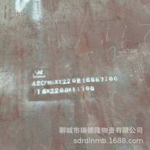瑞德隆新材料 35crmo合金钢板 切割42crmo合金钢板现货销售