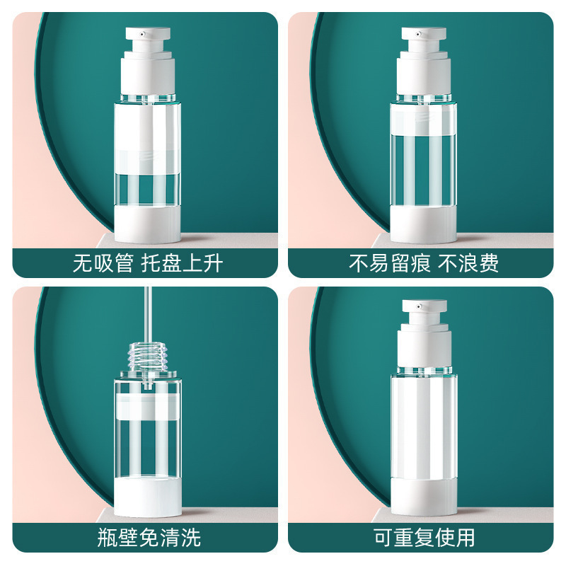 旅行真空分装瓶便携式化妆品喷雾瓶出差分小装瓶真空乳液瓶按压瓶|undefined