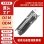 odm定制滋润美容面霜