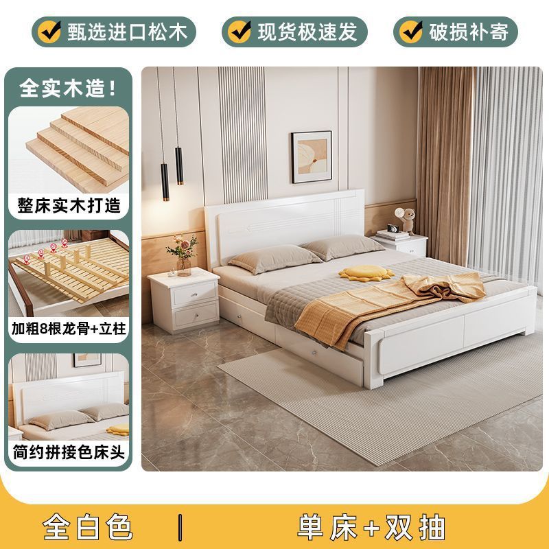 实木床现代简约家用1.8米主卧双人床1.5m单人床1米经济型储物大床|undefined