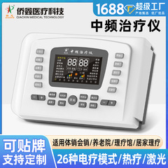 Qiaoxin 中周波パルス電気治療器 鍼灸理学療法器 全身経絡治療器 家庭用 ポータブル