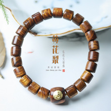 天然桶珠手串越南黄花梨木质手链男女款文玩佛珠镶嵌无相佛精品感