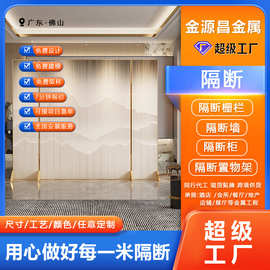 轻奢创意金属屏风隔断客厅入户玄关遮挡办公室酒店简约折叠可移动