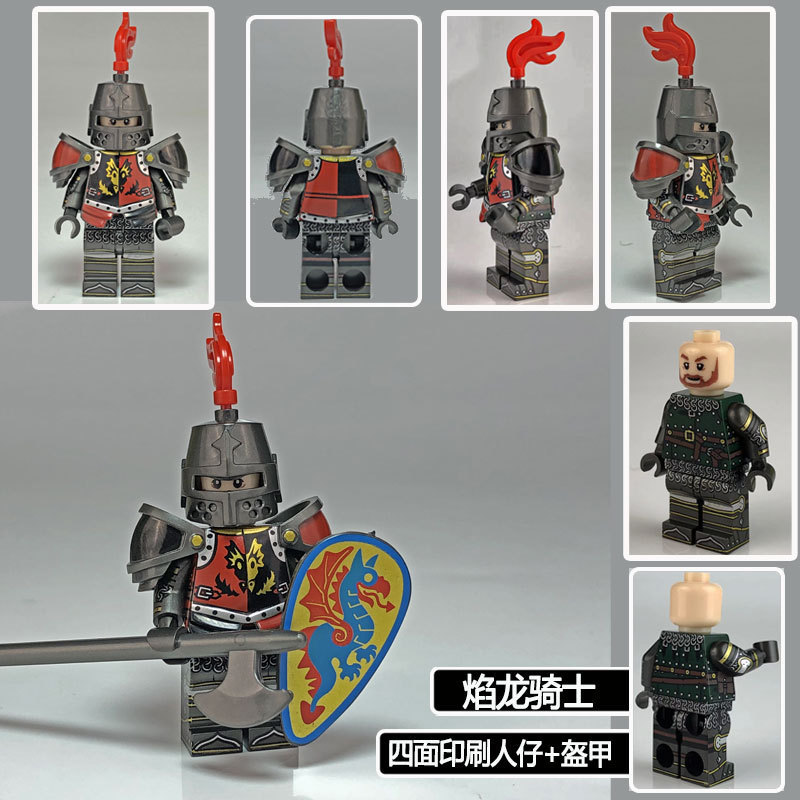狮鹫骑士 龙骑士与地下城人仔拼装积木玩具中古狮王城堡兼容乐高|undefined