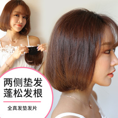 Ooshu Human Hair Invisible Wigs Top Hair Piece Side Enhancer Thickening Root Lifting Hair Extension