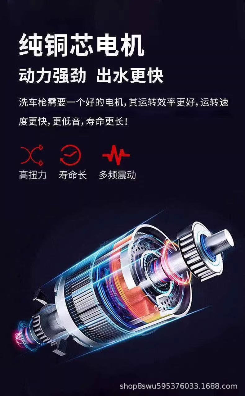 Wireless Car Washing Machine household portable charging high-pressure water gun lithium battery water pump car cleaning artifact