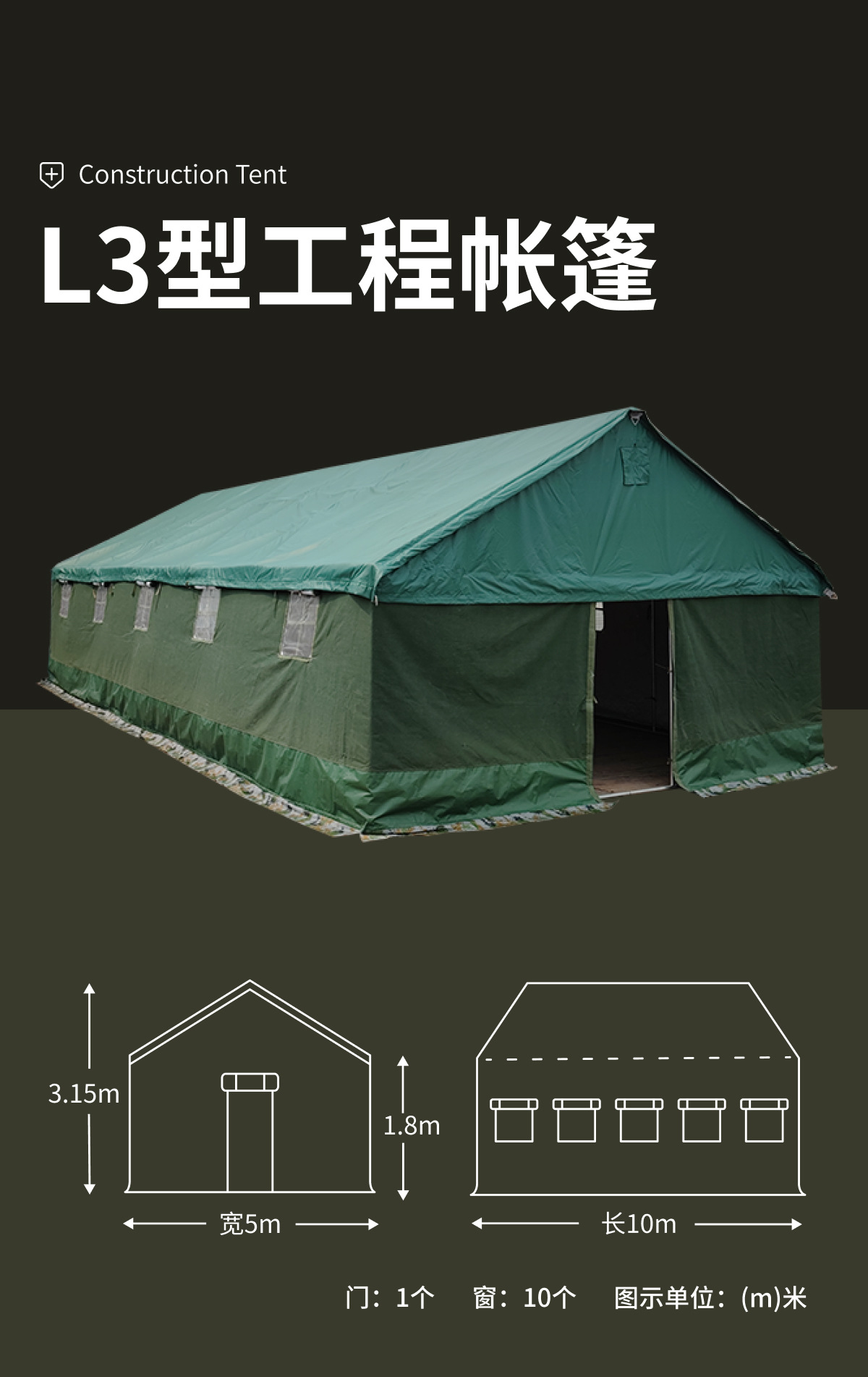 Junwan Factory Direct Sales Outdoor Tent Construction Site Accommodation Field Breeding Engineering Construction Thickeneded Warm Windproof and Rainproof