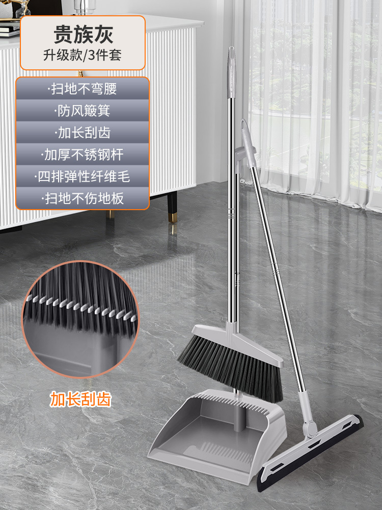 [업그레이드 모델] 그레이(3종 세트)⚑