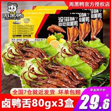 �ܺ�������80gx3���i�r���{���b�����^�����uζ��ʳС����h�a