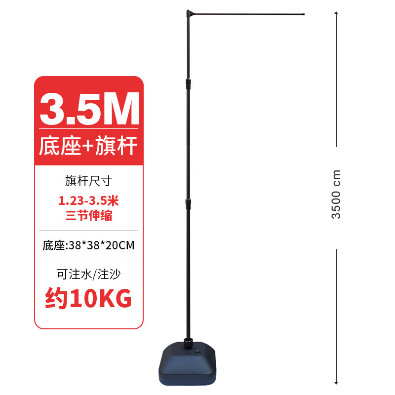 工場カスタム広告水満たされた旗ホオジロベース 5.3m カスタマイズされた屋外旗伸縮式水満たされた旗竿ナイフ旗|undefined