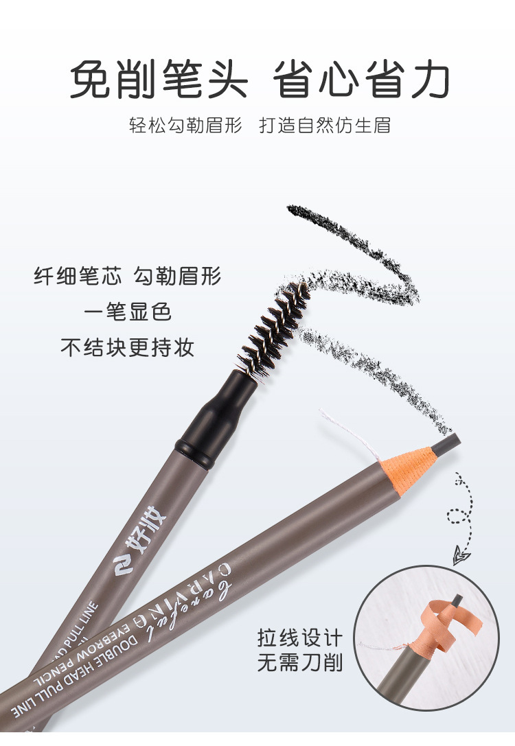 This genuine and high-quality double-headed eyebrow pencil is extremely fine, waterproof, does not smudge, and lasts long. It is specially designed for beginners and makeup artists undefined