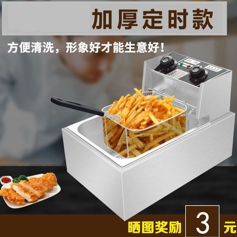 【】10 liter timed thickening + fried blue + cover