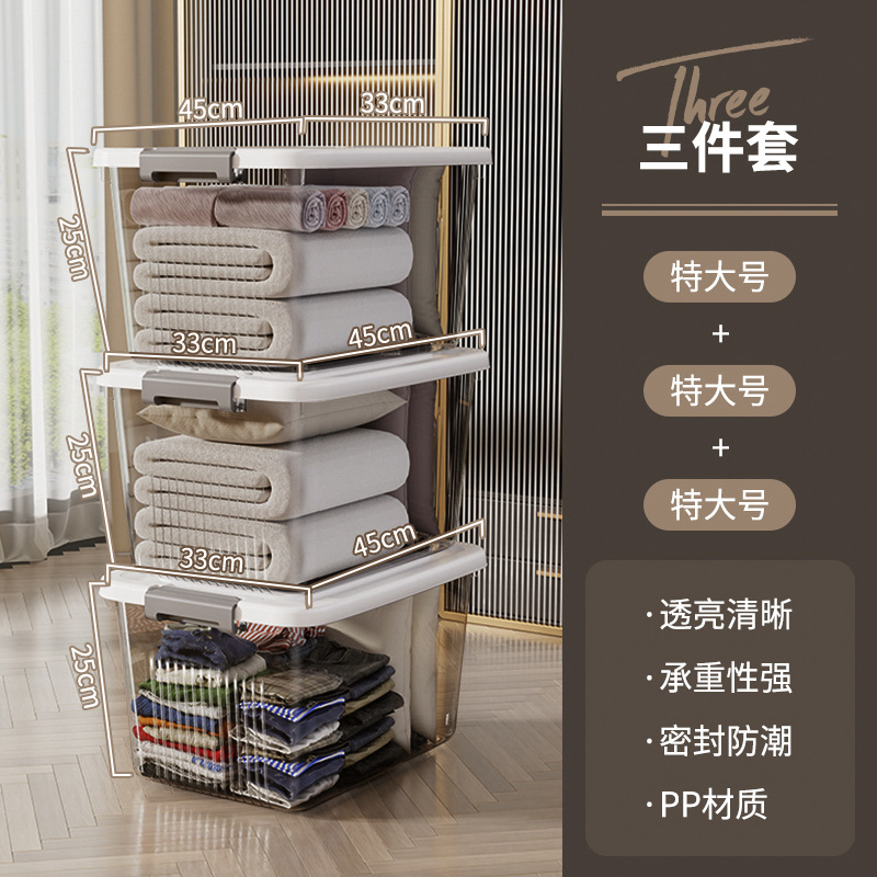 투명 블랙-초대형 [특별 비용 효율적인 3 피스 세트]]