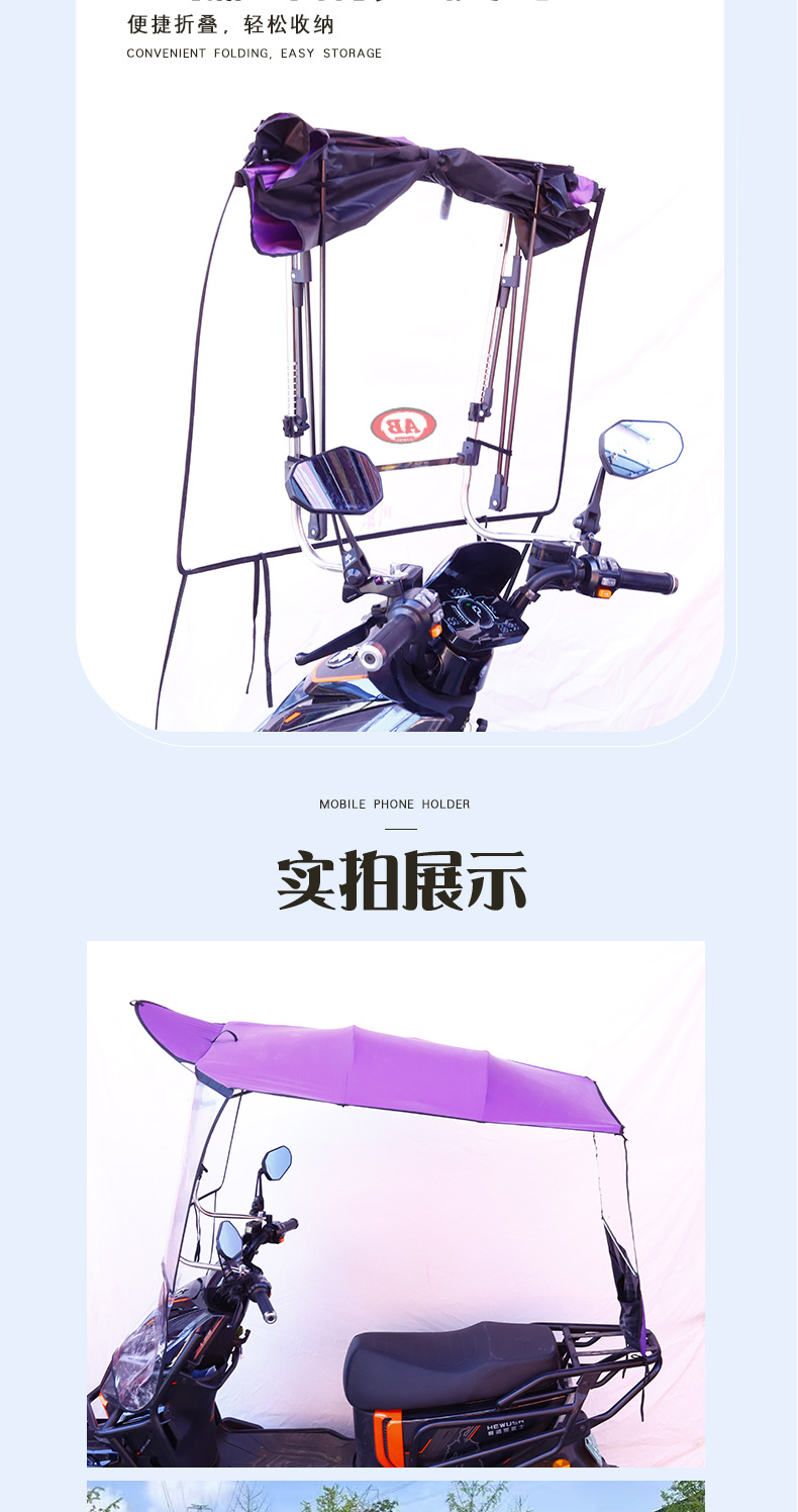 Electric Motorcycle Canopy New Model Windproof Rainproof Thickened Electric Vehicle Canopy Sunshade Sun Protection