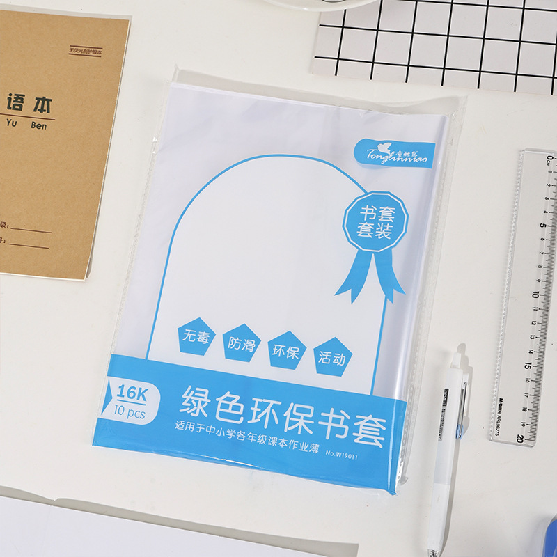 Tonglin Bird ブックカバー 透明ブックカバー マット自己粘着ブックカバー a4a5 小学生ブックカバー 在庫あり卸売|undefined