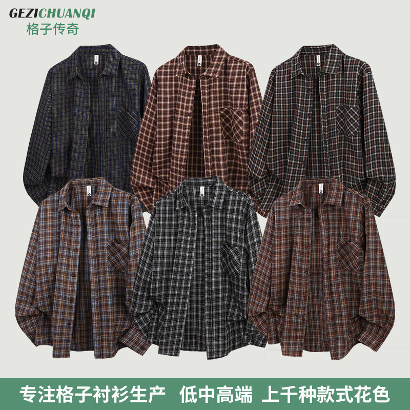 Wholesale Men's Plaid Shirts American Retro 2026 New Style Casual Loose Shirts Versatile Lazy Dark-Colored Outerwear