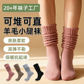 运动休闲棉袜;船袜、隐形袜;商务袜