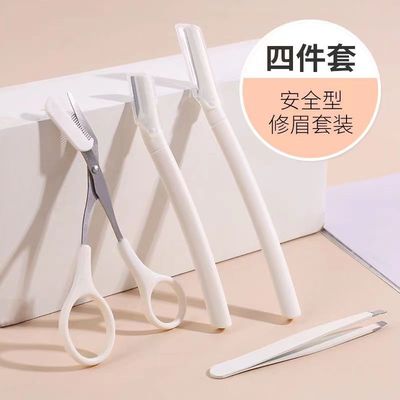 Eyebrow scissors ins Eyebrow Tweezer Tweezers Dedicated major tool suit men and women Cross border