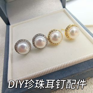 DIY������� S925ᘶ�ᔿ��� ��Ȼ�������5-6mm�������������