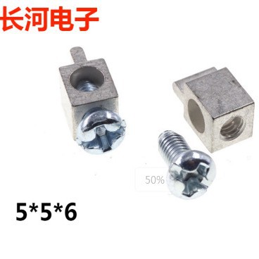 电路板铜方块端子，铜接线柱5*5*6螺丝端子通孔大电流 15A 20A