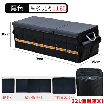 Car Trunk Storage Box, Car storage bag/box - extra-large-black-with-cover-thickened-insulated-box