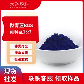 偶氮颜料;溶剂染料;其他有机颜料