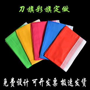 �V�����h�����ɭ�ַ�����õ����_�I��־��ɫ����ӡˢ�t��б��