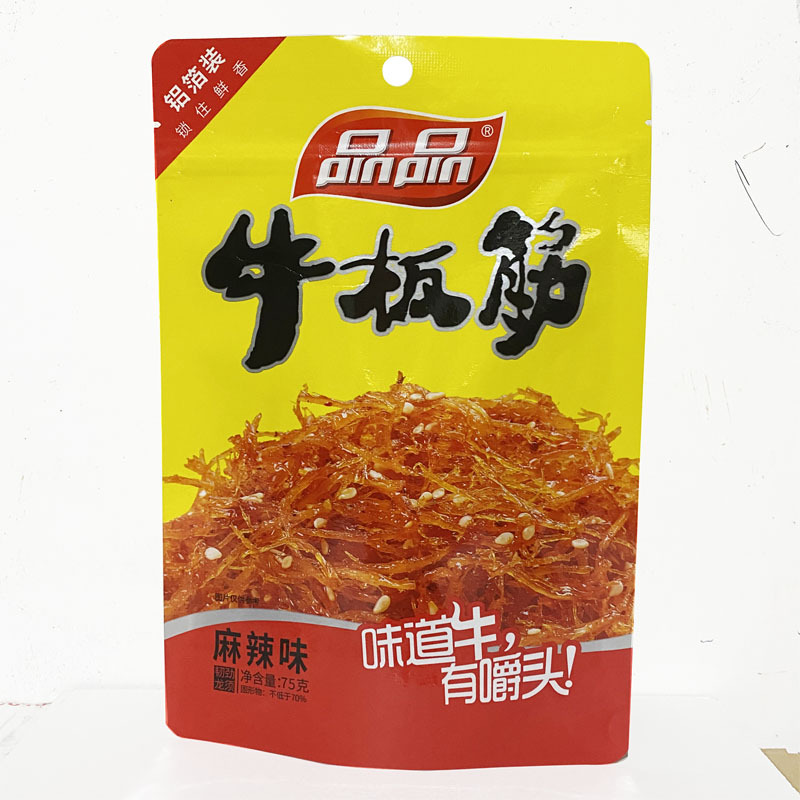 品品牛板筋75g 麻辣味 烧烤味  40袋/箱