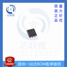 DS2401P+ 2406 2415 2417 2431 2432 2465 9503 2430A AP+T TSOC6