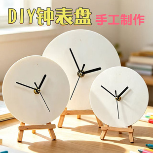 �հ�DIY���P�b��R�A��ľ�����w�L���׃��@��ͯ�T�f�ֹ��R��